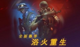 cf最新赛季爆料,全新玩法与英雄角色震撼来袭！